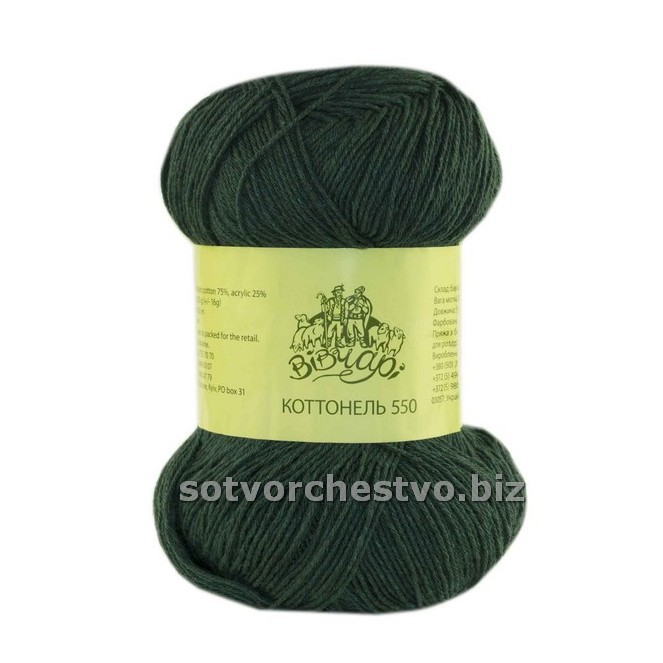 Cottonel 550 - 1011 зеленый | интернет магазин Сотворчество