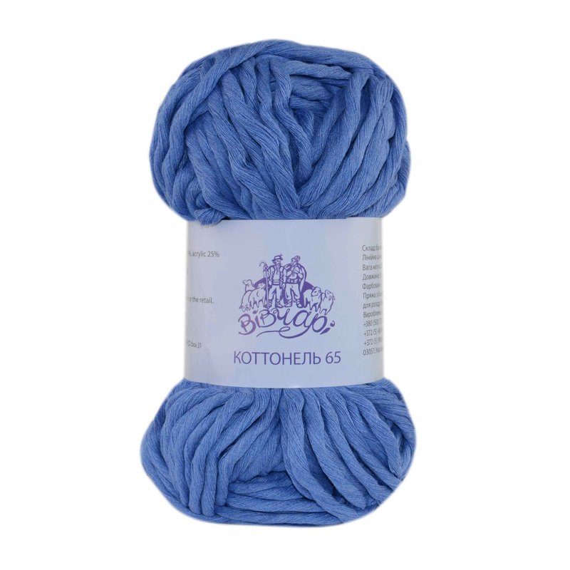 Cottonel (Коттонель 65) 3005 насичений блакитний | интернет магазин Сотворчество