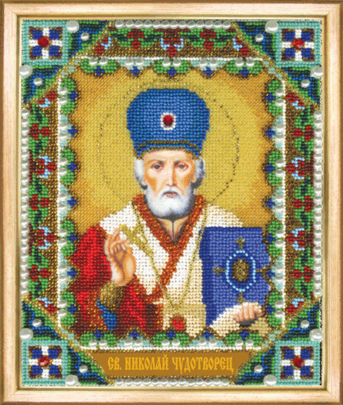 Набор для вышивки бисером Чарівна Мить Б-1209 "Икона святителя Николая Чудотворца"