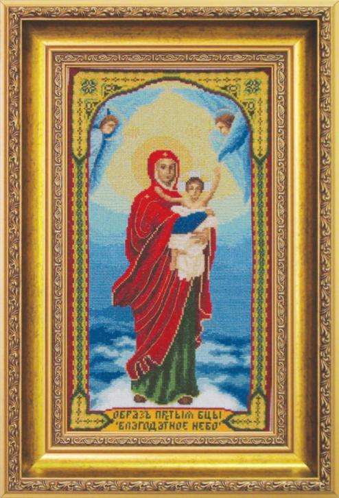 Набор для вышивки крестиком Чарівна Мить А-113 "Икона Образ Пресвятой Богородицы Благодатное Небо"  