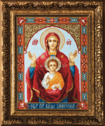 Набор для вышивки крестиком Чарівна Мить М-183 "Икона Божьей Матери Знамение"  