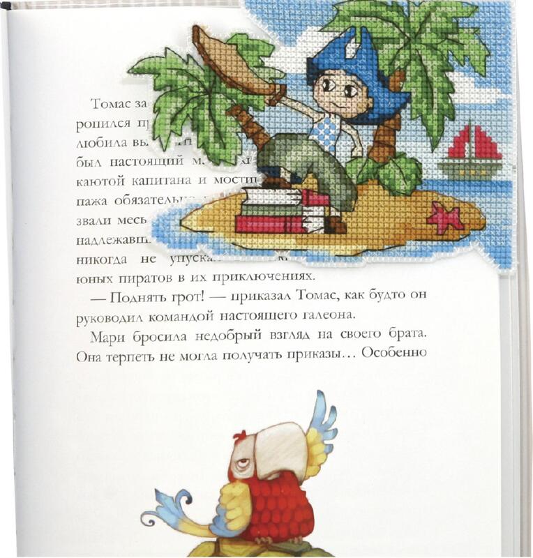 Т-82 Набор для вышивания крестом Crystal Art закладка для книг "Мир фантазий. Мальчик"